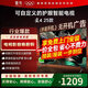 雷鳥TCL電視 雀4 25款 50英寸無開機廣告 一級能效家電智能電視機50F195C 50英寸 【固定掛架＋包安裝】