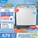 美的（Midea）雙桶半自動洗衣機12kg洗+7kg脫 雙缸大容量家用品質雙電機 同洗同脫分區(qū)洗滌一級能效以舊換新 MP12S166A 雙缸