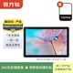 華為（HUAWEI)平板 M5 10.8英寸 二手平板電腦 華為平板 顏色隨機發(fā)貨 4G+64G