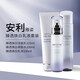 安利（Amway）雅姿臻透煥白系列 煥白乳液套裝