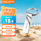 臺電（TECLAST）8GB USB2.0 金屬U盤 辦公移動U盤 招標投標小U盤 防水抗摔迷你型便攜車載電腦高速讀寫優盤
