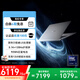 榮耀MagicBook Pro14【限時補貼】AI輕薄筆記本 92Wh電池 14.6吋U5-225H 32G 1T 3.1K綠洲護眼屏 灰