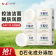 紅衛(wèi)羊脂皂120g*5塊老國貨親膚控油洗臉洗澡兩用香皂