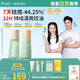 袋鼠媽媽青少年護(hù)膚套裝 乳液爽膚水控油12-18歲護(hù)膚品（新老包裝隨機(jī)發(fā)）