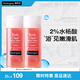 露得清（Neutrogena）露得清水楊酸沐浴露葡萄柚果酸控油抗痘清潔2瓶裝生日禮物送女友