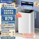 小天鵝（LittleSwan）波輪洗衣機全自動 3KG迷你洗衣機 嬰兒洗衣機 內衣洗衣機 TB30VH90E 高溫蒸煮洗 以舊換新家電補貼 TB30VH90E 升級炫彩觸控屏+高溫蒸煮洗波輪