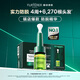 馥綠德雅（RENE FURTERER）固發三相精華液5.5ml*8（防掉發安瓶賦活毛囊）
