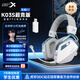西伯利亞（XIBERIA）K03S 2.0【左梓軒小叮當推薦】游戲電競耳機頭戴式無線/有線四模2.4G電腦7.1空間音頻fps聽聲辨位 K03S超競版 寶石藍【自研驅動+7.1空間音頻】