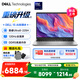 戴爾（DELL）【2026新品補(bǔ)貼15%】Pro靈越15 15.6英寸筆記本電腦輕薄本女大學(xué)生家用學(xué)習(xí)網(wǎng)課商務(wù)辦公本 【新品AI款】Ultra5-225H/32G/1TB/120Hz護(hù)眼