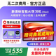 學而思網校【禮包+0費用】學生平板電腦二合一2026新款學習機平板小學到高中課程同步全科6-16歲學生網課專用 旗艦版16G+1TB護眼+AI智學+考前沖刺+錯題 送：皮套 鍵盤 手提袋 膜 充電器線