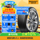 馬牌（Continental）汽車輪胎 225/45R17 94W UCJ 適配高爾夫奧迪A3/現代伊蘭特