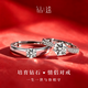 鉆途培育鉆石戒指情侶對戒求婚鉆戒一對結(jié)婚生日七夕禮物送女友老婆 50分培育鉆女戒【NGIC證書】 開口（可調(diào)節(jié)大小）