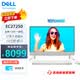 戴爾（DELL）EC27250  27英寸商務(wù)辦公高端一體機(jī)雙揚(yáng)聲器臺式機(jī)電腦 DDR5內(nèi)存大屏窄邊框護(hù)眼大屏 企業(yè)采購 i5-1334U 16G 1TB固態(tài)硬盤 定制