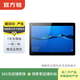 華為（HUAWEI）平板 M3青春版 10.1 英寸 二手平板電腦 二手華為平板 蒼穹灰 3G+32G WiFi