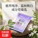 【耀美美白淡斑】面膜補水保濕提亮膚色改善暗沉 【好物試用】耀美-美白淡斑面膜5片