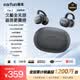EarFun 麗耳【2026新品】Clip2開放式耳夾耳機 AI翻譯 LDAC音質(zhì) 運動騎行防掉 IPX5防水通話降噪超長續(xù)航 禮物 免費AI翻譯丨運動健身防汗 玄夜黑 支持7天試用丨退貨包運費丨18