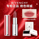 紀(jì)梵希（Givenchy）七夕口紅禮盒套裝唇膏粉絲絨N27小羊皮333生日禮物情人節(jié)送女朋友 【人氣王】粉絲絨 N27# 溫柔豆沙