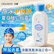 ORGINESE兒童游泳專用除氯洗發沐浴露二合一潔面乳男女溫和洗護成人320ml