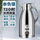 美克杰316不銹鋼保溫壺家用商用批發餐廳飯店熱水壺大容量暖水壺保溫瓶 316L特厚款【保溫36小時】2.0L 鈦空銀【真空款+防塵蓋】8層鎖溫