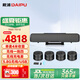 戴浦（DAIPU）5.8G無線分布式視頻會議DP-GX15全向麥克風一拖四適用60-120㎡大型會議室桌面揚聲器騰訊飛書釘釘