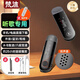 梵沐PA05 32G mp3播放器 聽歌專用 學生便攜隨身聽 mp4藍牙外放 純聽歌聽英語 U盤式手機直插下載