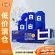 C咖美白小罐膜5g*5罐補水抗皺緊致面霜淡斑【臨期清倉】