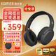漫步者（EDIFIER）W820NB三金標版 頭戴式主動降噪藍牙耳機 無線83小時續航游戲通話音樂運動學生網課耳麥 生日禮物 午夜灰+耳機包+曬單返20