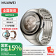 華為（HUAWEI）WATCH 5智能運動手表防水心率血氧監(jiān)測體溫檢測eSIM獨立通話通信導(dǎo)航智慧控車男女士高端新款腕表 鈦空銀 鈦金屬表帶 46mm