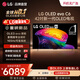 LG電視C6系列 42英寸OLED游戲電視 165Hz可變高刷智慧屏 4K超高清電競顯示器 42C5升級版OLED42C6PCA 42英寸 OLED42C6PCA