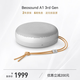 B&O Beosound A1 3rd Gen bo A1三代藍牙音箱無線便攜戶外音響bo A1二代升級款 迷你室內桌面音響 自然鋁