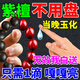 小葉紫檀手串包漿油木質文玩核桃專用保養(yǎng)油快速拋光上色玉化神器 1盒【體驗裝】