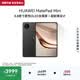 HUAWEI MatePad Mini 支持教育優惠 華為平板電腦小平板大手機 SIM卡版可通話移動辦公12+512GB曜石黑