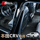 斯克帝 適用于本田crv腳墊全包圍2017-2022款汽車專用 耐磨防水無異味