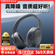 漫步者（EDIFIER）MT6 pro主動(dòng)降噪頭戴式藍(lán)牙耳機(jī)無線電競(jìng)游戲音樂電腦耳麥高音質(zhì)長續(xù)航手機(jī)電腦平板通用2025新款 典雅灰【透氣舒適/金標(biāo)音質(zhì)/深度降噪】