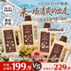綻家【成毅同款】繁花香氛洗衣液1L*4 (玫瑰+梔子花+桂花+茉莉) 留香