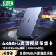 綠聯HDMI視頻采集卡4K60Hz高清RGB24 適用Switch2/PS5尼康索尼佳能相機手機iPad平板電腦游戲直播錄制