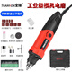 全鋒多功能迷你電磨機(jī)玉石雕刻機(jī)調(diào)速拋光機(jī)微型電動打磨機(jī)直磨手磨機(jī) 標(biāo)配【塑箱裝】+防護(hù)罩