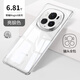 御森迪 榮耀magic6手機殼新款Magic6pro超薄透明陳鏡頭全包防摔保護套magic6至臻版硬高級感男女簡(jiǎn)約精孔 【郝連雪+品牌膜】薄到不可思議丨美過(guò)裸機丨天生不黃 榮耀 Maigc6