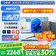 華碩（ASUS）【14代酷睿i7】臺式電腦主機獨顯商用辦公電腦商務家用游戲設計渲染企業補貼組裝電腦整機全套 二：酷睿i7丨16G丨1TB丨旗艦辦公獨顯 華碩單主機【五年質保+國行帶票+送鍵鼠】