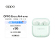 OPPO Enco Air4 新聲版 真無線耳機半入耳式藍牙耳機無線耳機通用蘋果華為小米手機冰透綠
