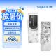 TANCHJIM天使吉米SPACE PRO便攜解碼器雙DAC雙獨(dú)立運(yùn)放發(fā)燒大推力耳放小尾巴娛樂游戲聲卡功放機(jī)禮物學(xué)生 SPACE PRO【雪之華限定版】