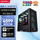七彩虹（Colorful）全家桶 酷睿i5 13400TEF/3050/16G/512G 電競游戲龍蝦AI OpenClaw臺式機三角洲主機DIY組裝電腦