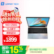 中柏（Jumper）15.6英寸(6500y 16G+256G)筆記本電腦2026新款 高性能輕薄本 辦公商務學生專用游騎兵620 16256