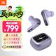 JBLLive Beam 4炫彩莢 3代升級(jí)款 tour pro 3 主動(dòng)降噪藍(lán)牙耳機(jī)入耳式 真無(wú)線耳機(jī)觸屏  禮物 耳麥 Live Beam 3-木槿紫（高性價(jià)比）