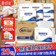 紙約擦手紙單層120抽*20包商用抽紙吸水吸油檫手紙巾廁所干手抹手整箱