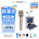 NEUMANN 諾音曼KMS105 KMS104電容麥克風專業演出K歌錄音直播歌手小振膜舞臺現場紐曼話筒 KMS105搭配娃娃臉聲卡，糖果臉轉換器