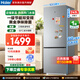 海爾（Haier）冰箱243升雙開門兩門一級能效風(fēng)冷無霜小型冰箱宿舍公寓租房三檔變溫雙變頻節(jié)能家用電冰箱 -30℃深冷速凍+健康黑金凈化+三檔變溫