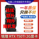 華碩技嘉影馳七彩虹GTX750 960 2G 970 4G 1050 1050Ti 辦公游戲二手顯卡 銘瑄耕升翔升GTX750Ti  2G 95成新