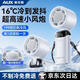 奧克斯【制冷小空調(diào)】手持小風(fēng)扇小型超長續(xù)航迷你便攜usb充電隨身超靜音學(xué)生宿舍戶外降溫神器2026新款 冰川白【冰敷款】199檔澎湃冷風(fēng)丨超長續(xù)航