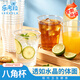 樂考拉一次性硬航空杯水杯 200ml八角*50只食品級高透家用商用